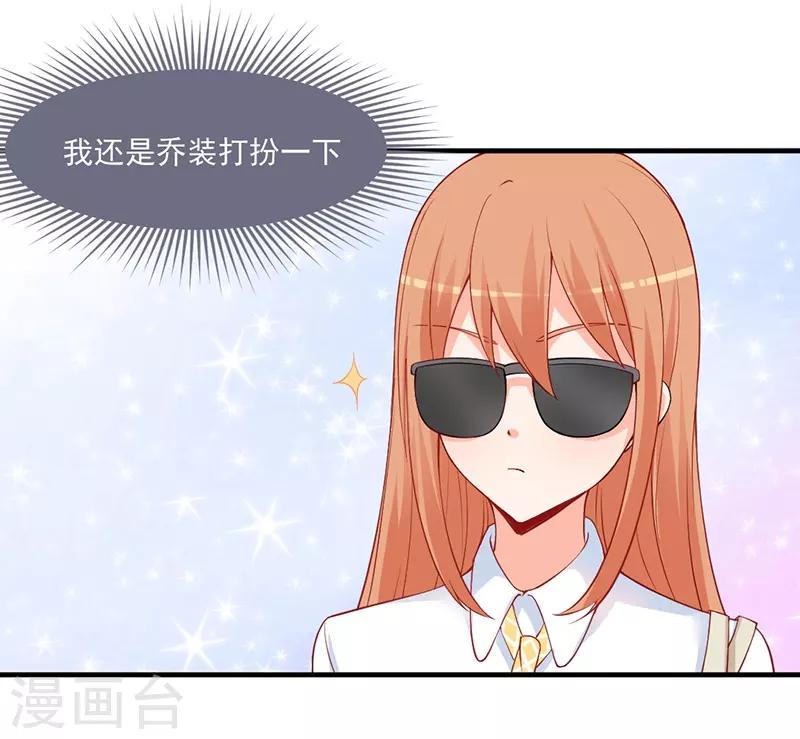 第143话 这么多记者都是来堵我的？-第143话