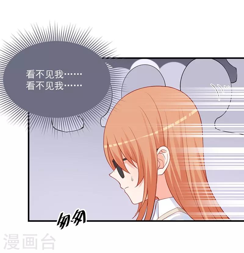 第143话 这么多记者都是来堵我的？-第143话