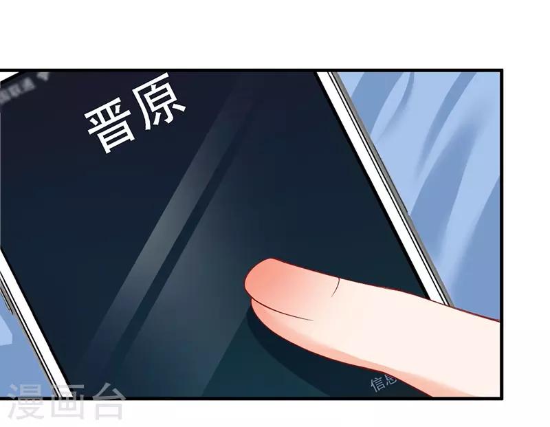 第143话 这么多记者都是来堵我的？-第143话