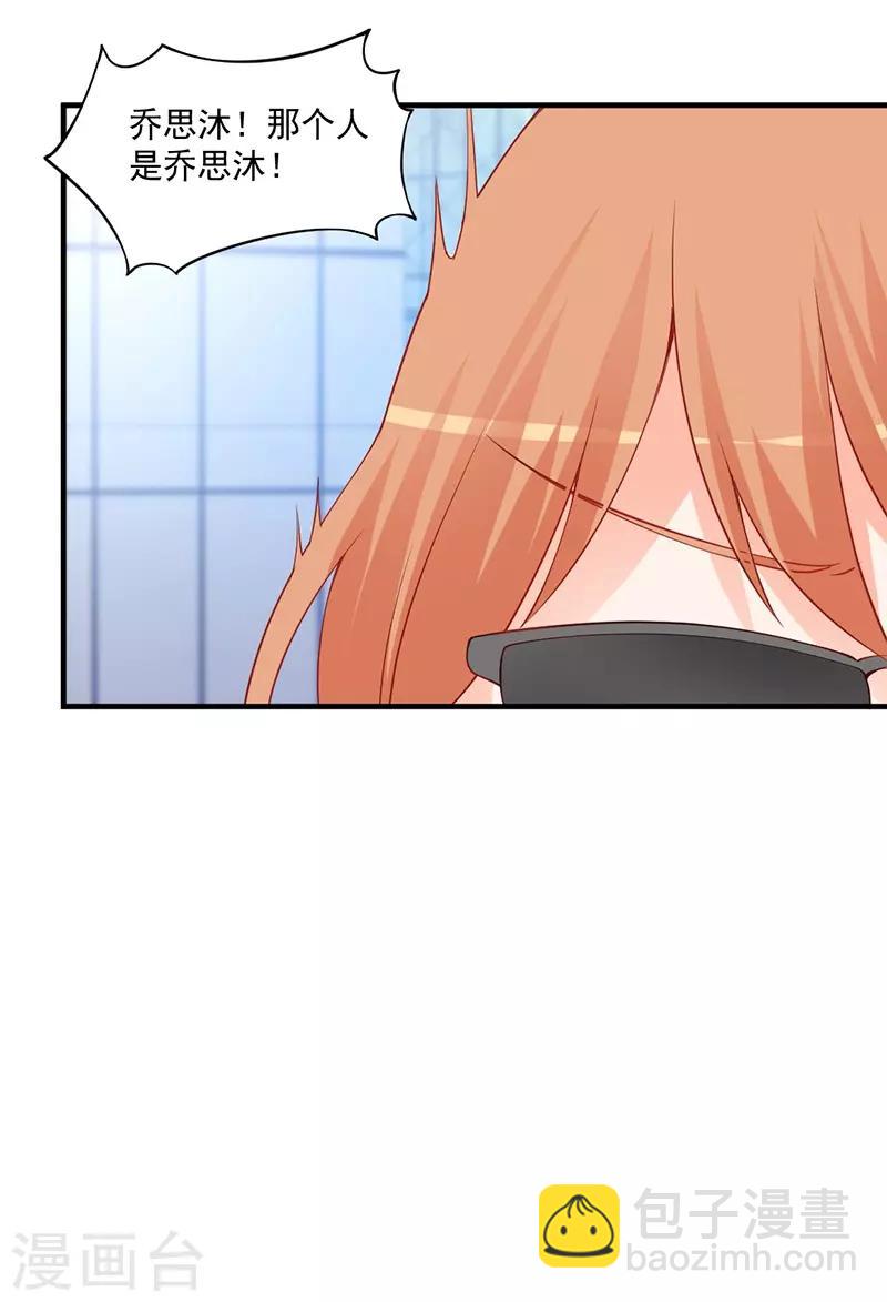 第143话 这么多记者都是来堵我的？-第143话