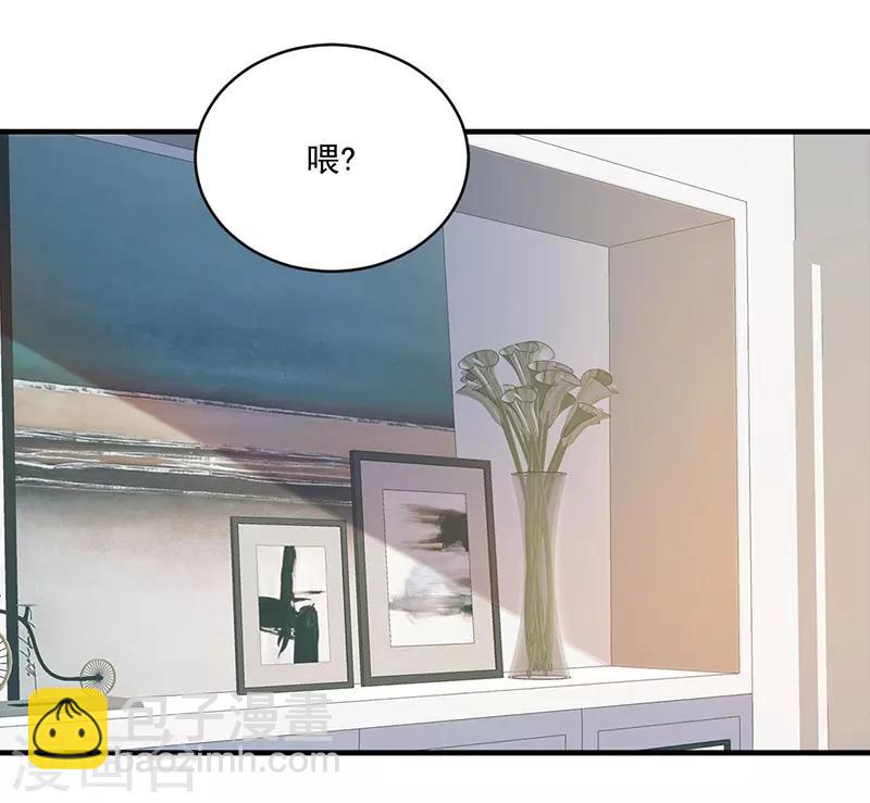 第143话 这么多记者都是来堵我的？-第143话