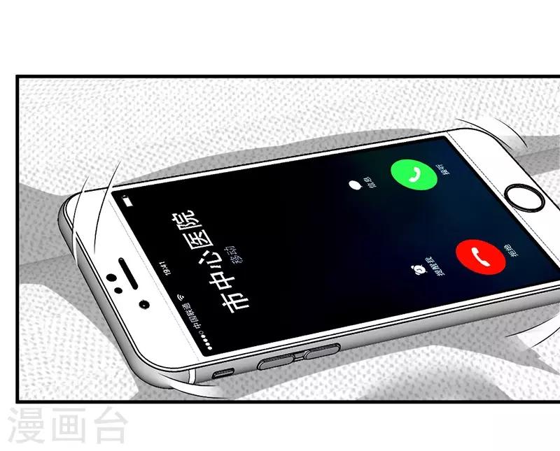 第143话 这么多记者都是来堵我的？-第143话