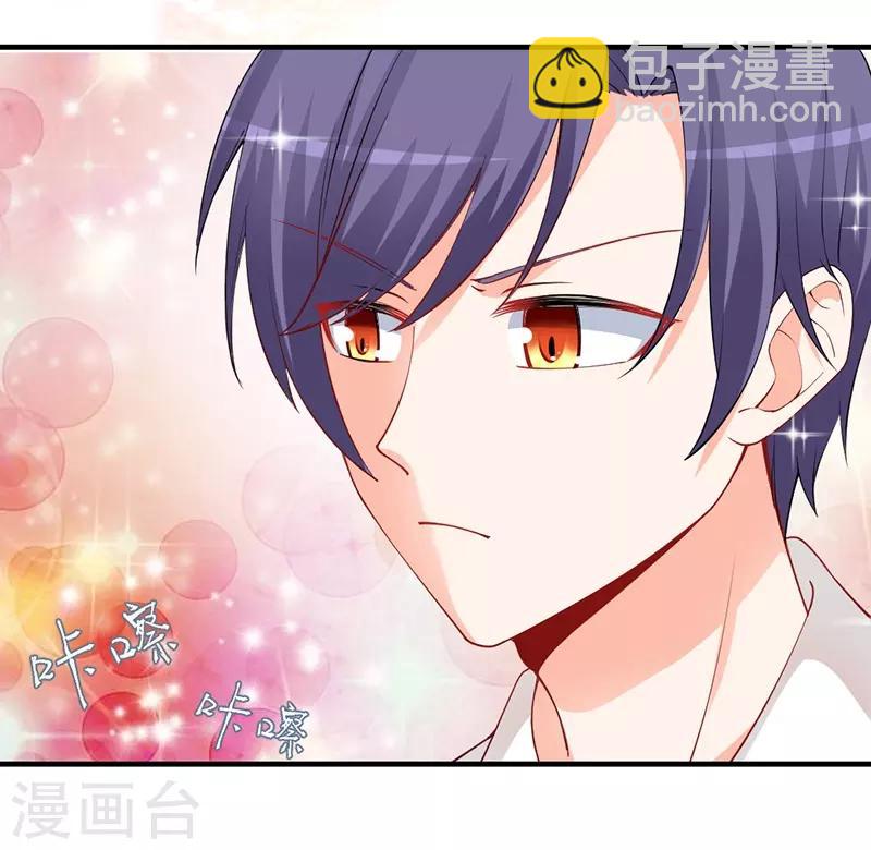 第145话 这一刻，他给的安稳感！-第145话