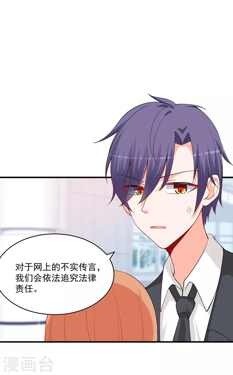 第145话 这一刻，他给的安稳感！-第145话