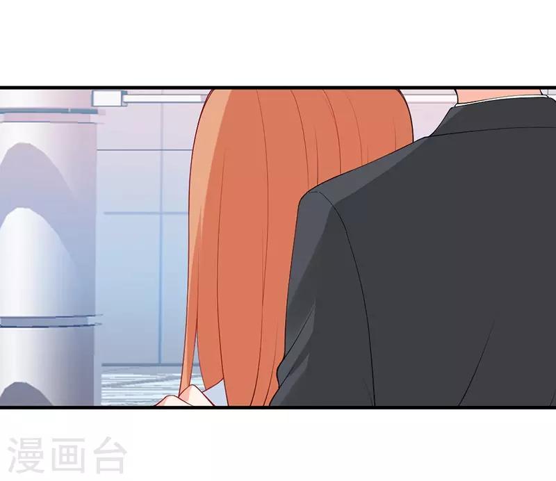 第145话 这一刻，他给的安稳感！-第145话