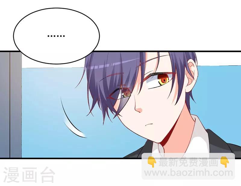 第145话 这一刻，他给的安稳感！-第145话