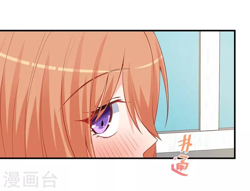 第145话 这一刻，他给的安稳感！-第145话