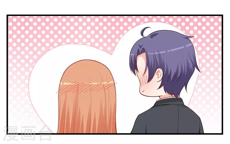 第145话 这一刻，他给的安稳感！-第145话