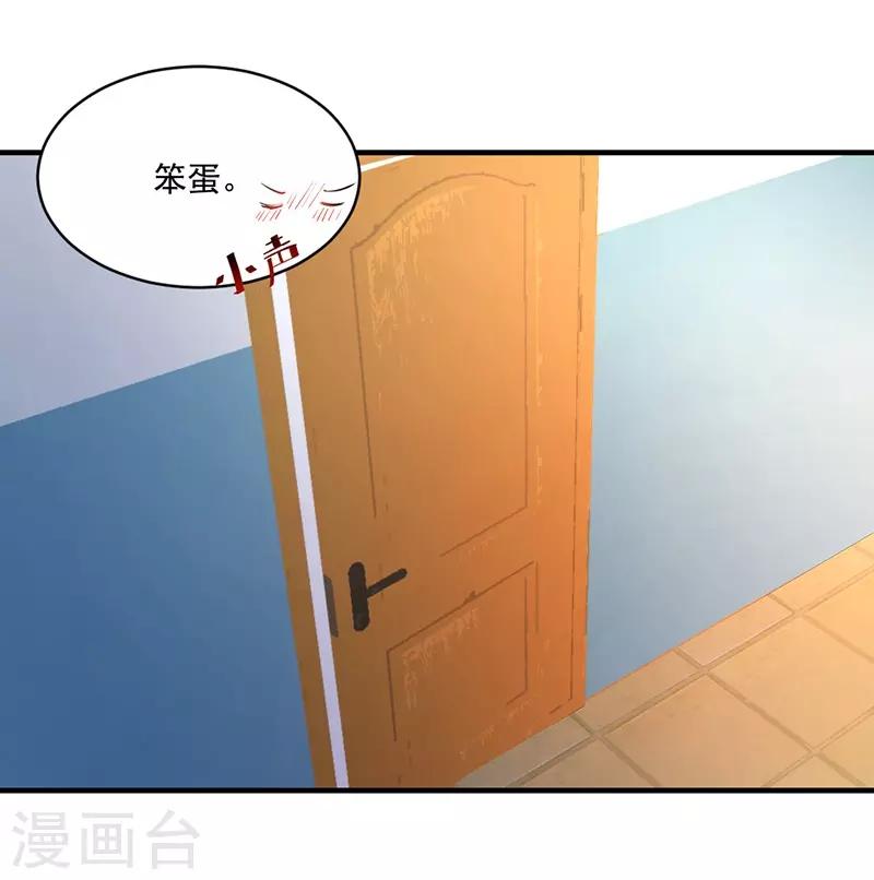第145话 这一刻，他给的安稳感！-第145话