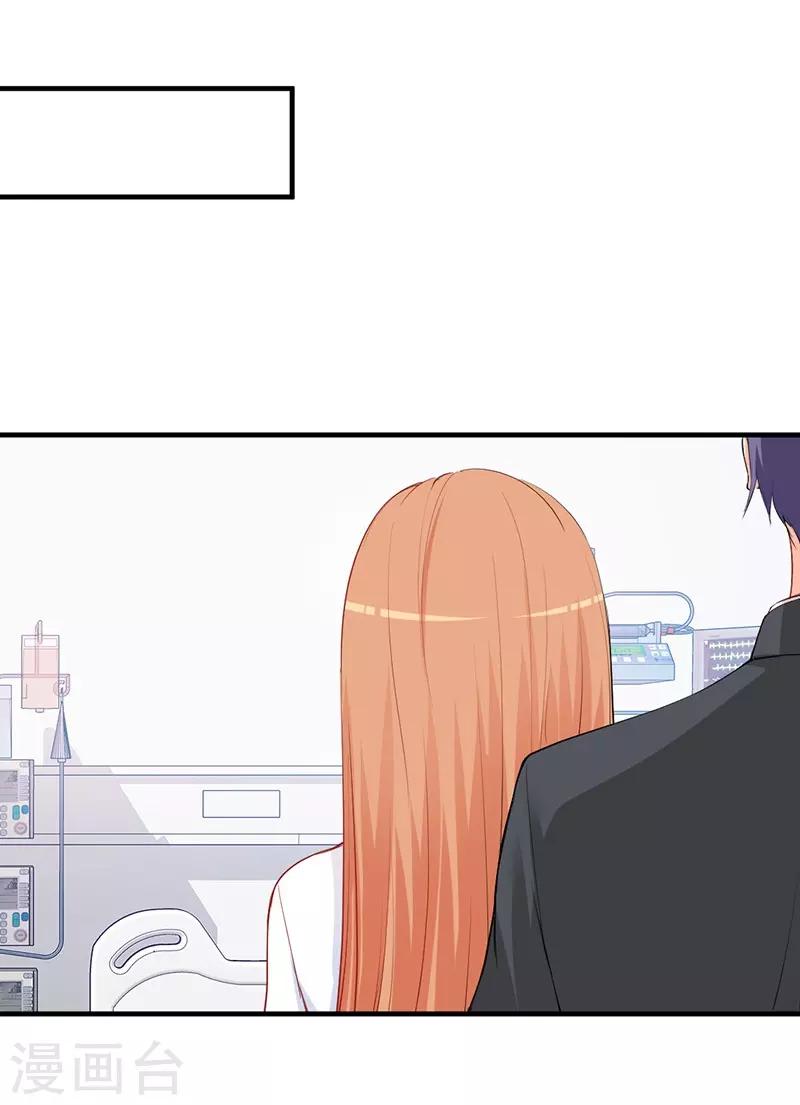 第145话 这一刻，他给的安稳感！-第145话