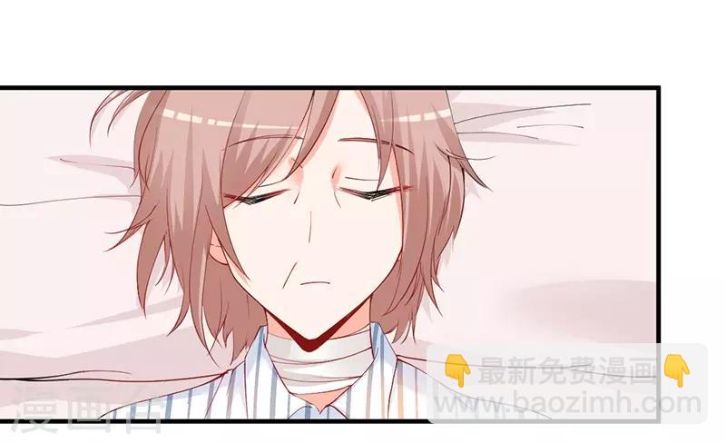 第145话 这一刻，他给的安稳感！-第145话