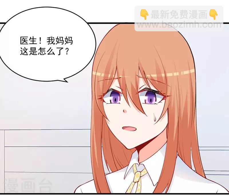 第145话 这一刻，他给的安稳感！-第145话