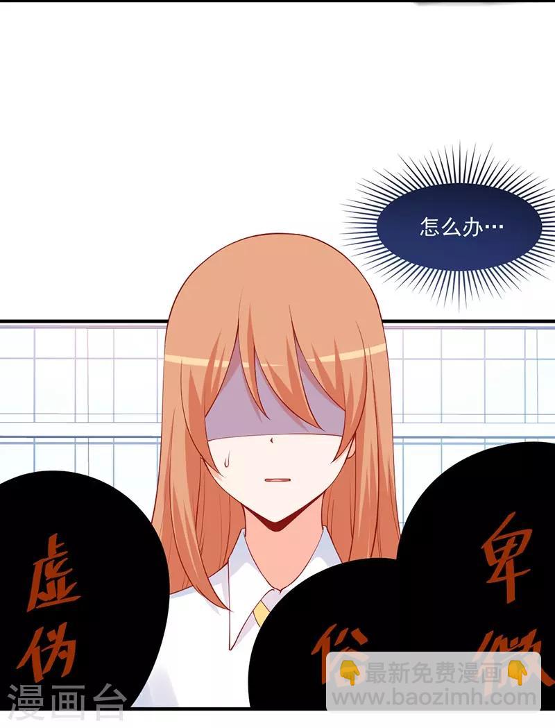 第145话 这一刻，他给的安稳感！-第145话