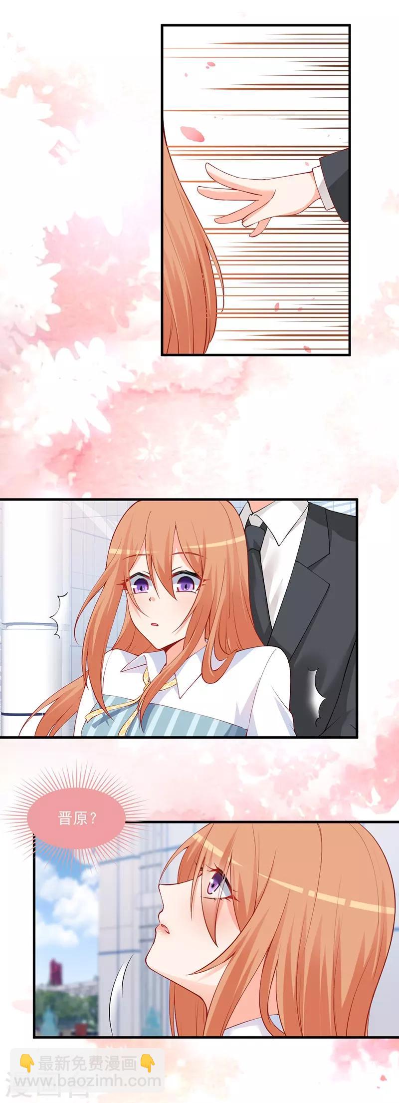 第145话 这一刻，他给的安稳感！-第145话