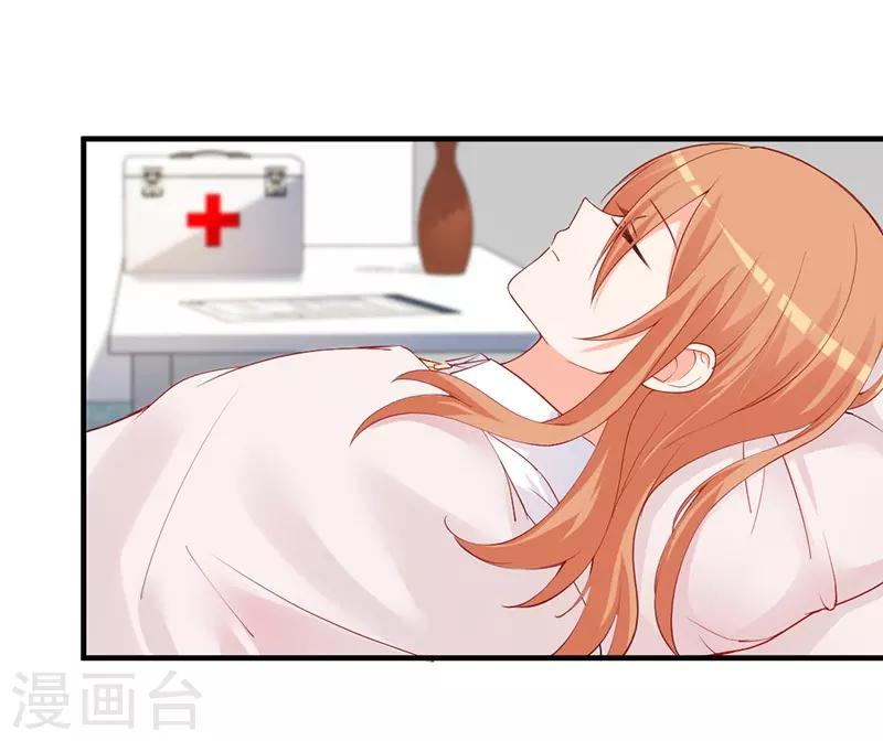 第147话 好像做了一个很甜的梦！-第147话