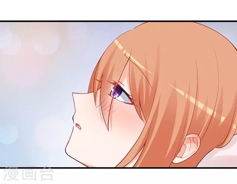 第147话 好像做了一个很甜的梦！-第147话