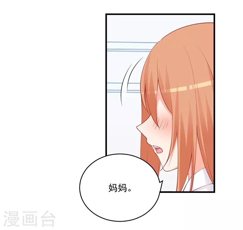 第147话 好像做了一个很甜的梦！-第147话