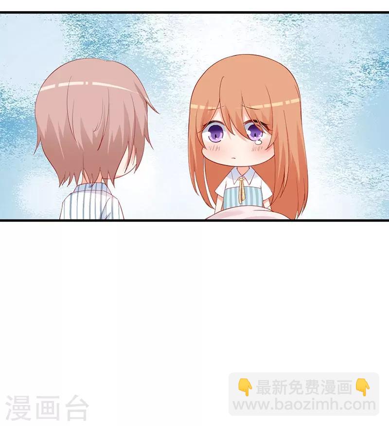 第147话 好像做了一个很甜的梦！-第147话