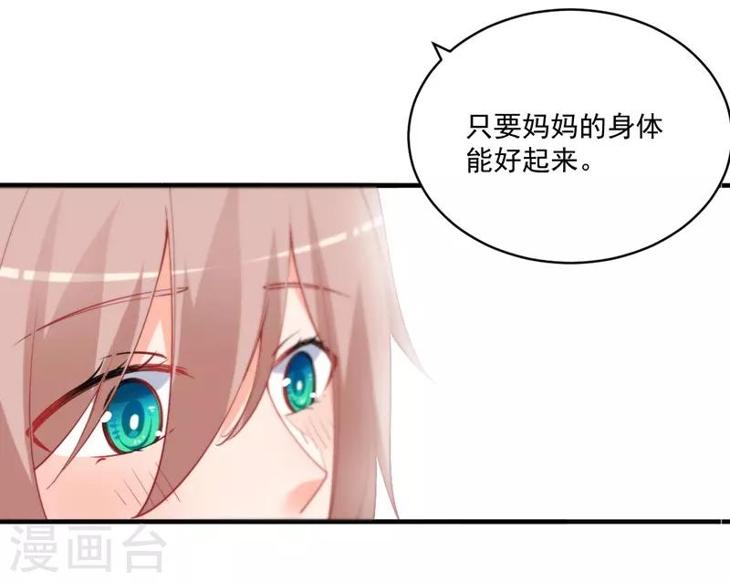 第147话 好像做了一个很甜的梦！-第147话