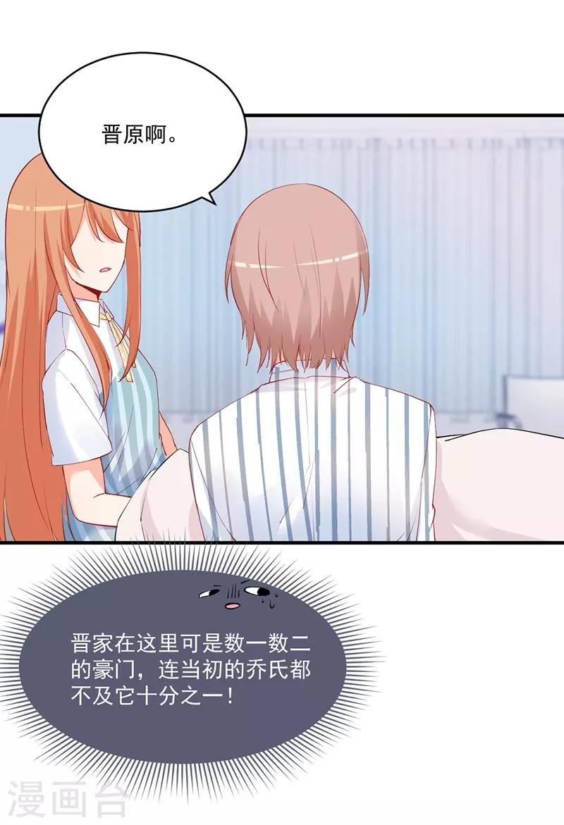 第147话 好像做了一个很甜的梦！-第147话
