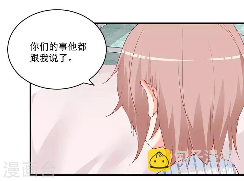 第147话 好像做了一个很甜的梦！-第147话