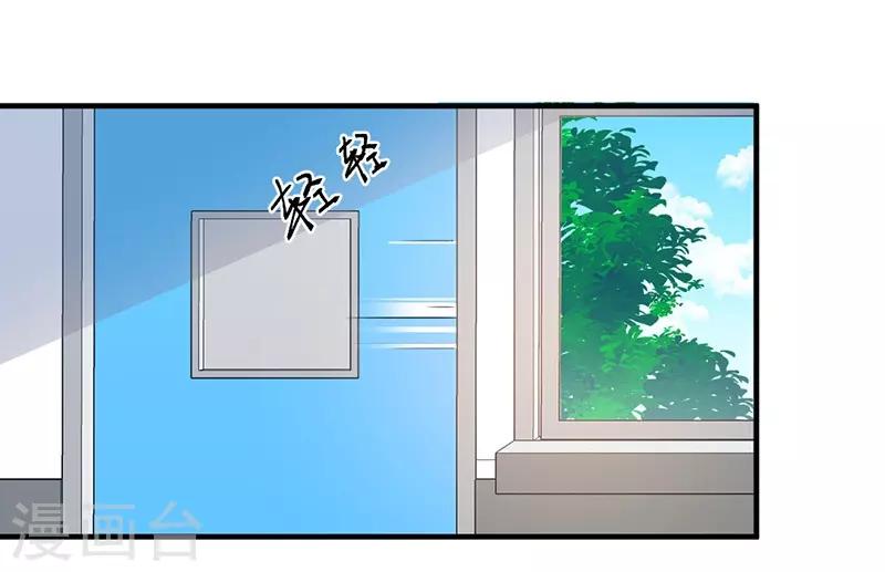 第147话 好像做了一个很甜的梦！-第147话