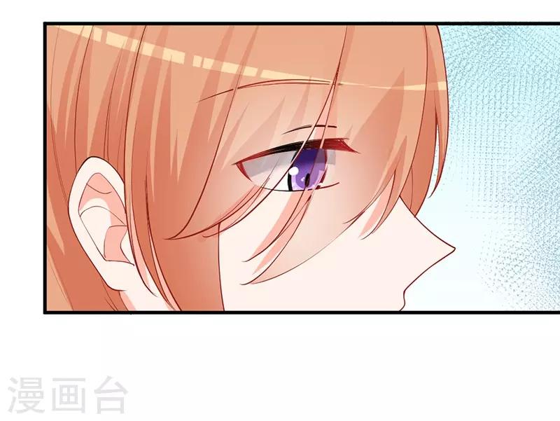 第147话 好像做了一个很甜的梦！-第147话