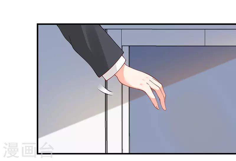 第147话 好像做了一个很甜的梦！-第147话