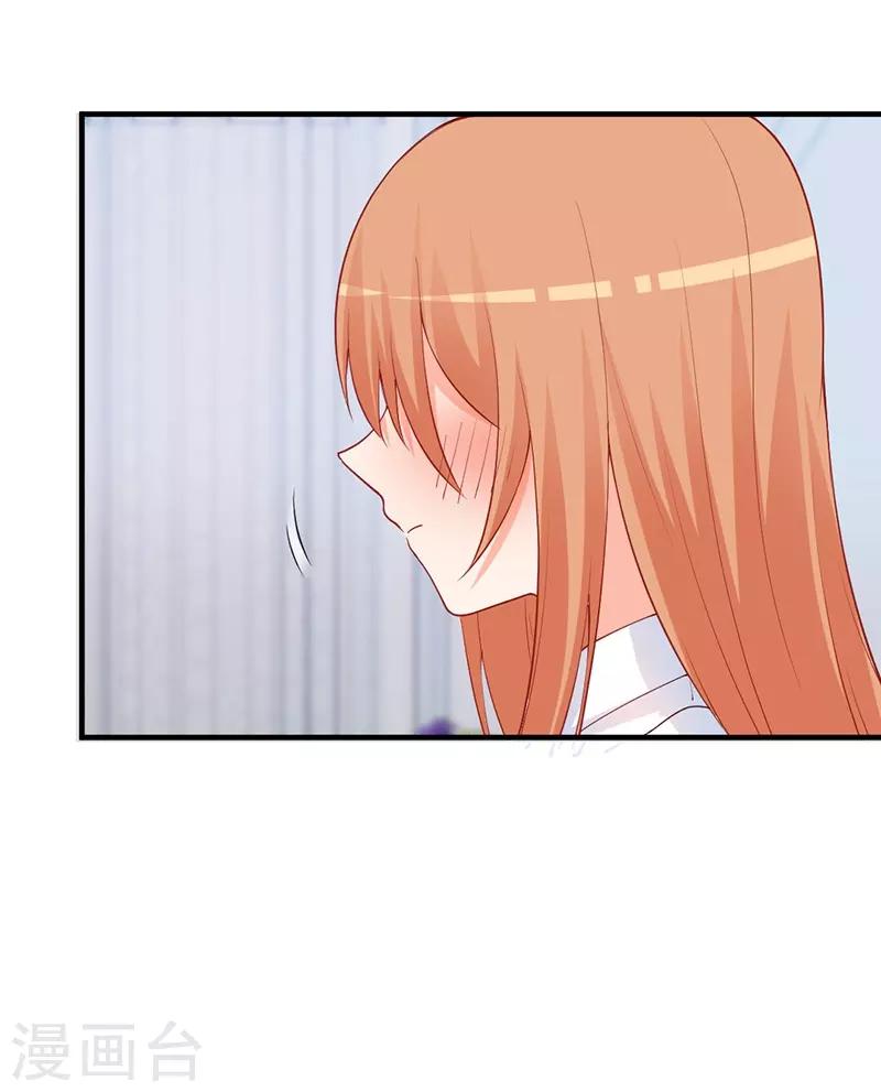 第149话 我绝不会让她伤心落泪！-第149话