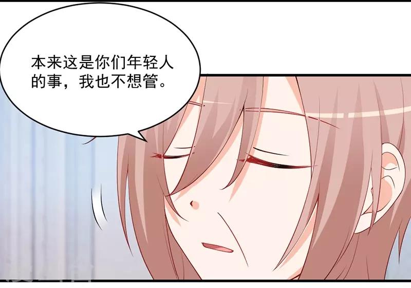第149话 我绝不会让她伤心落泪！-第149话