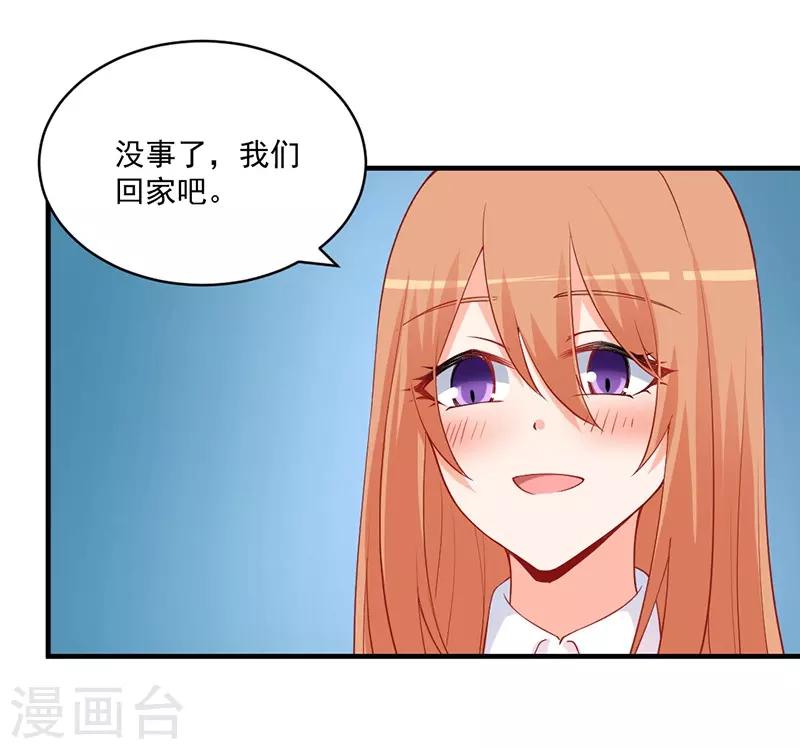 第151话 这一切好像做梦！-第151话