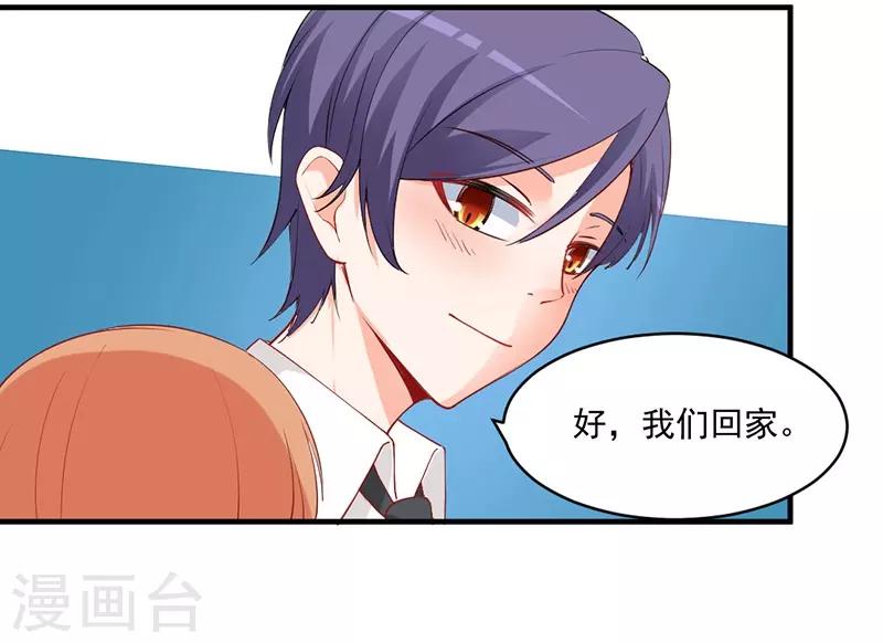第151话 这一切好像做梦！-第151话