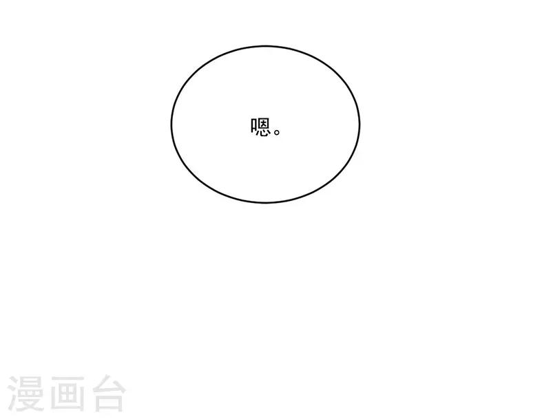 第151话 这一切好像做梦！-第151话