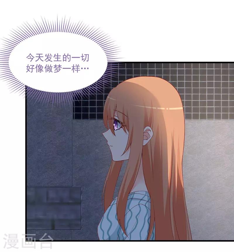 第151话 这一切好像做梦！-第151话