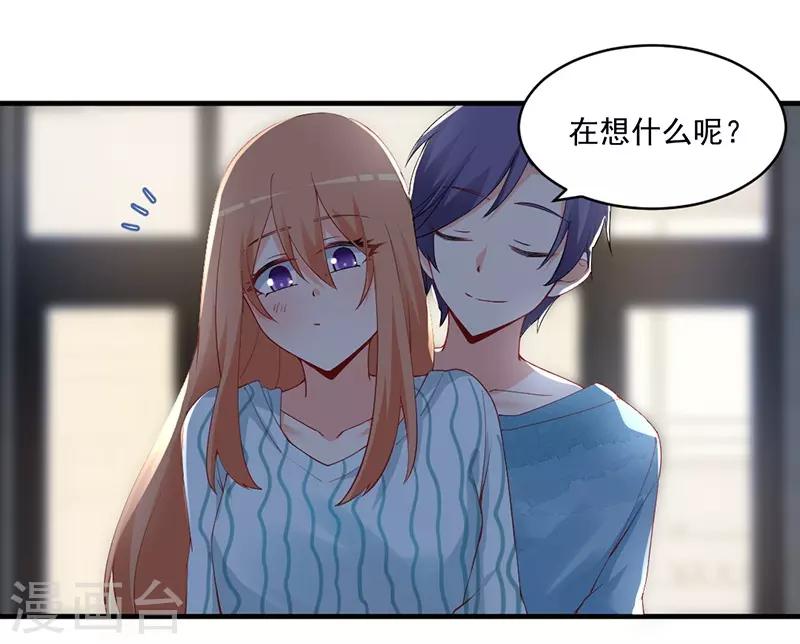 第151话 这一切好像做梦！-第151话