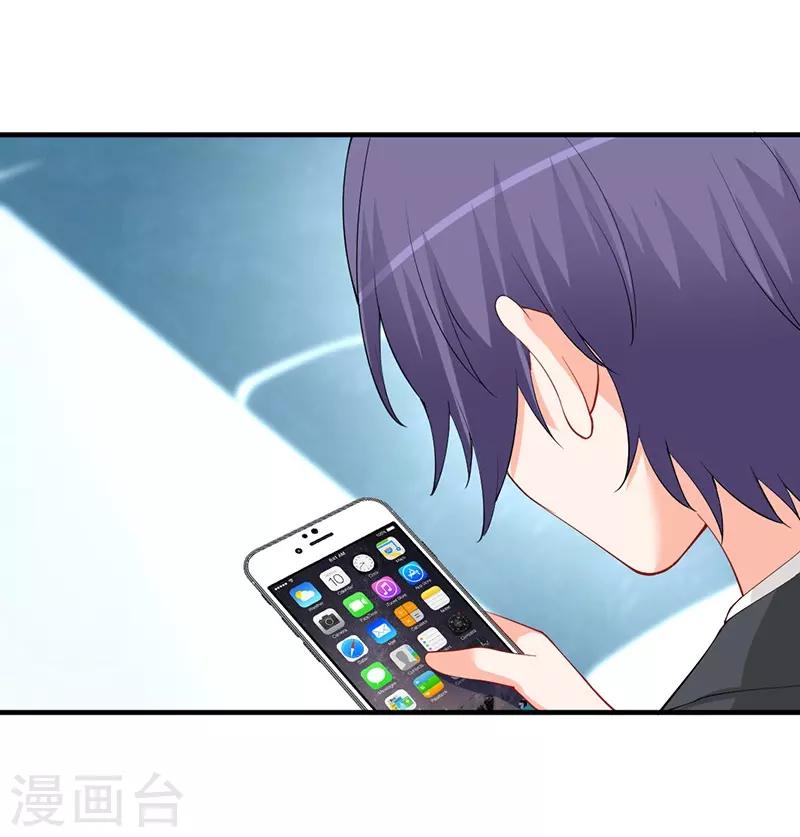 第151话 这一切好像做梦！-第151话