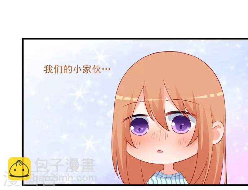 第153话 公布我们的关系！-第153话