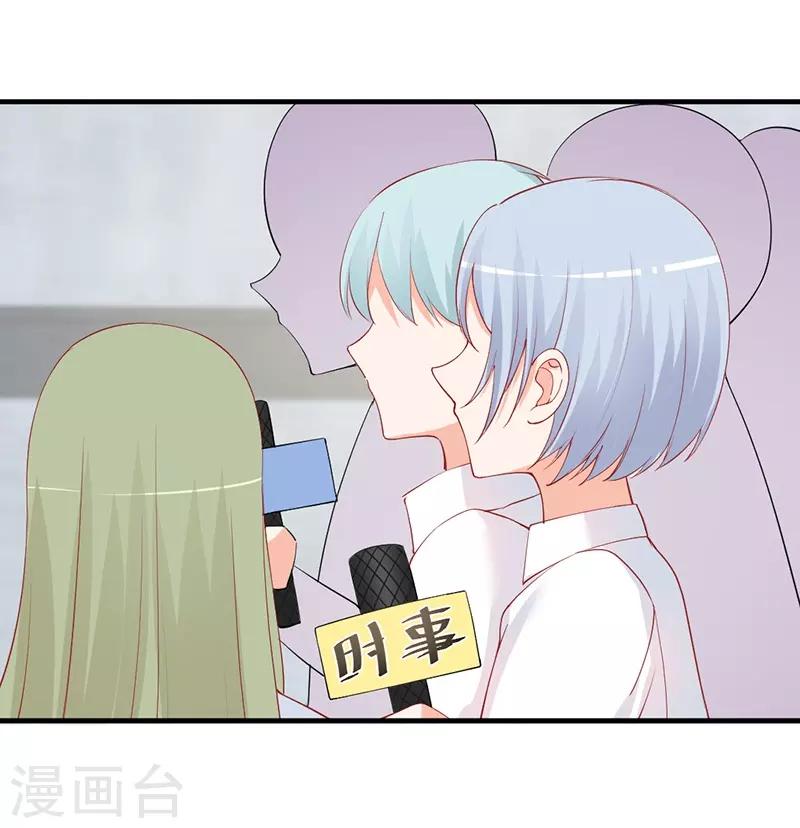 第153话 公布我们的关系！-第153话