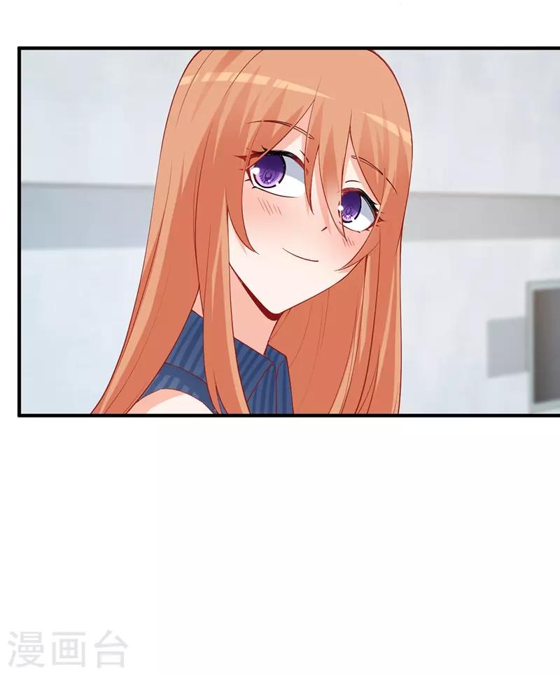 第153话 公布我们的关系！-第153话