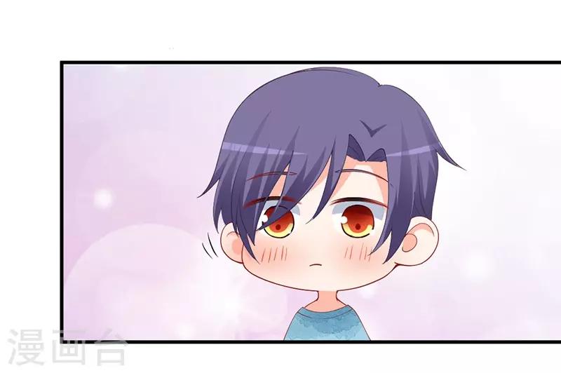 第153话 公布我们的关系！-第153话