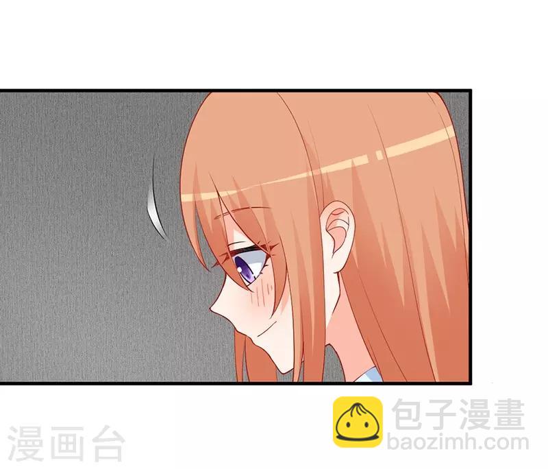 第153话 公布我们的关系！-第153话