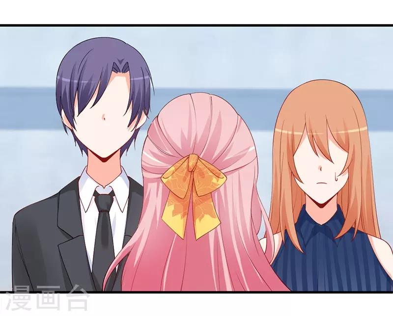 第155话 你忘了我们的婚约？-第155话