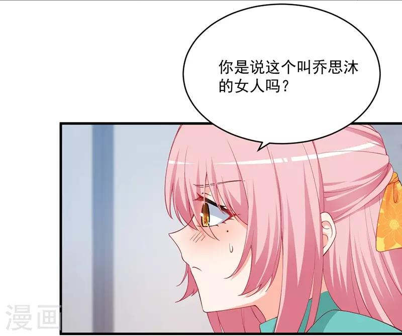第157话 她是我想要结婚的人！-第157话