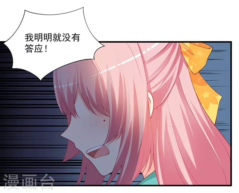 第157话 她是我想要结婚的人！-第157话