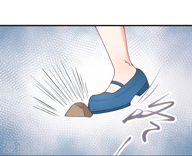 第159话 青梅竹马之谊！-第159话