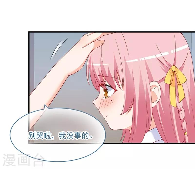 第159话 青梅竹马之谊！-第159话
