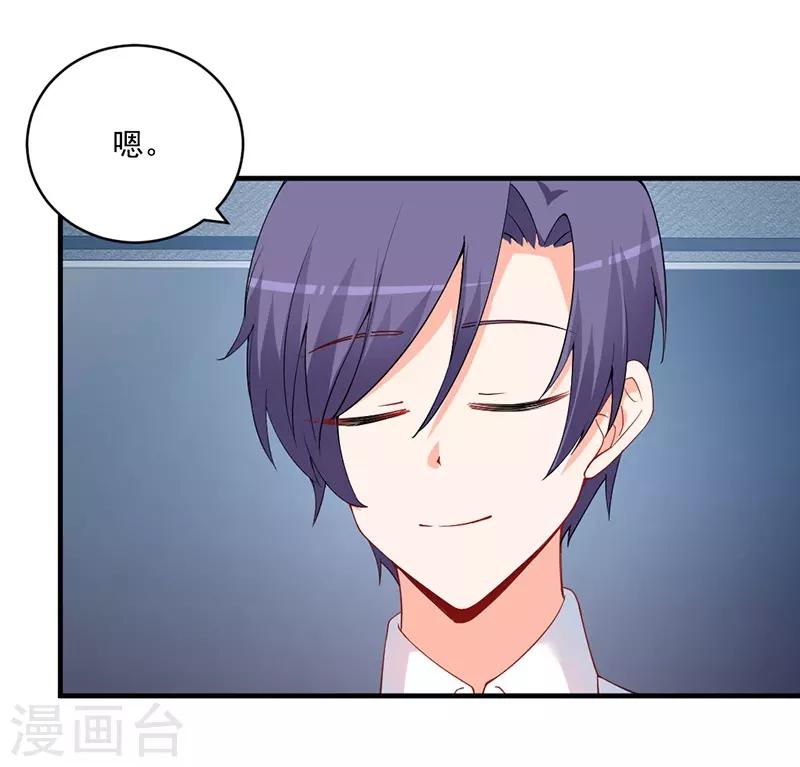 第159话 青梅竹马之谊！-第159话