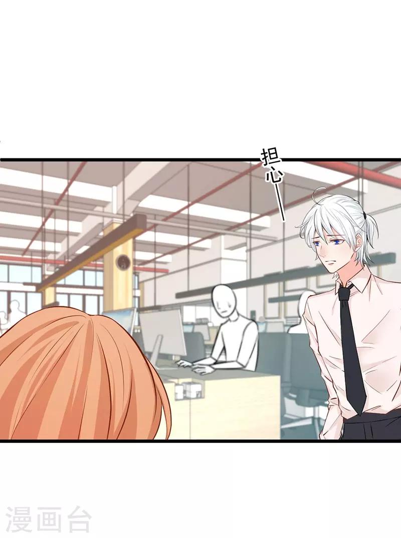 第17话 落井下石-第17话