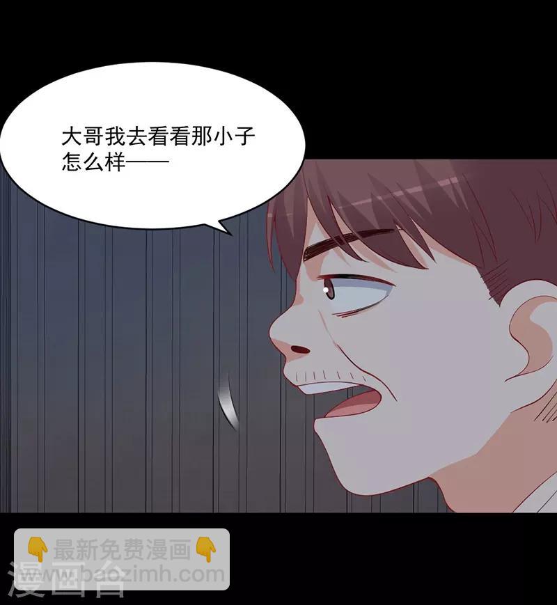 第161话 逃跑被抓包！-第161话