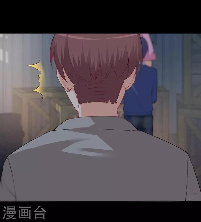 第161话 逃跑被抓包！-第161话